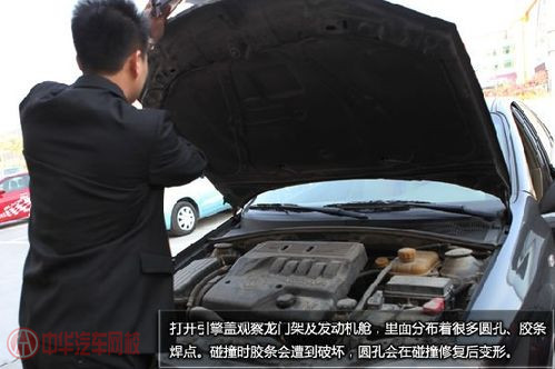 二手車靜態檢查@//ahlsjy.cn/