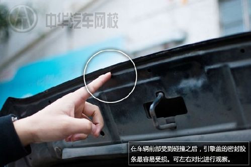 二手車靜態評估技巧@//ahlsjy.cn/