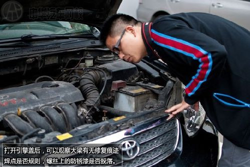 二手車檢查@//ahlsjy.cn/
