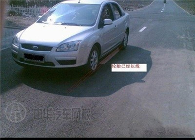 車距@ahlsjy.cn/