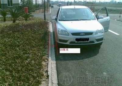 車距@ahlsjy.cn/