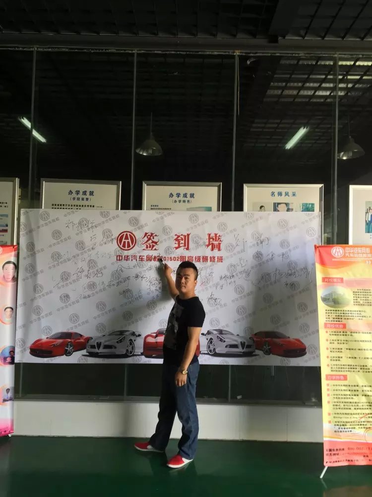 學員簽到@ahlsjy.cn