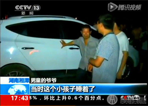 湘潭男孩被鎖車內