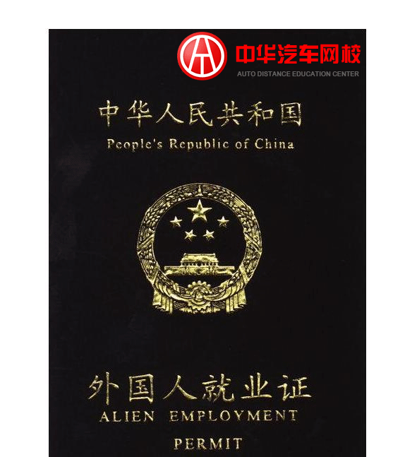如何購買進口二手車 如何購買進口二手車