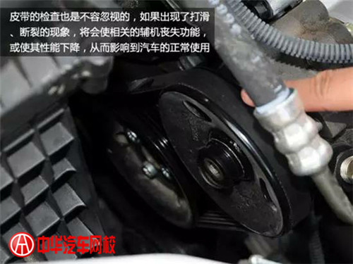 DuangDuangDuang~發動機異響讓汽車變拖拉機@ahlsjy.cn DuangDuangDuang~發動機異響讓汽車變拖拉機@ahlsjy.cn