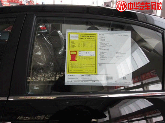國4貶值,國5二手車成為購車首選 國4貶值,國5二手車成為購車首選