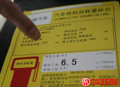 國4貶值,國5二手車成為購車首選 國4貶值,國5二手車成為購車首選