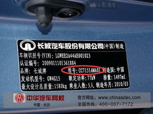 國4貶值,國5二手車成為購車首選 國4貶值,國5二手車成為購車首選