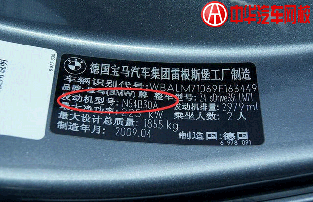 國4貶值,國5二手車成為購車首選 國4貶值,國5二手車成為購車首選