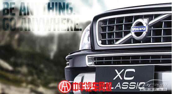 沃爾沃XC Classic@ahlsjy.cn