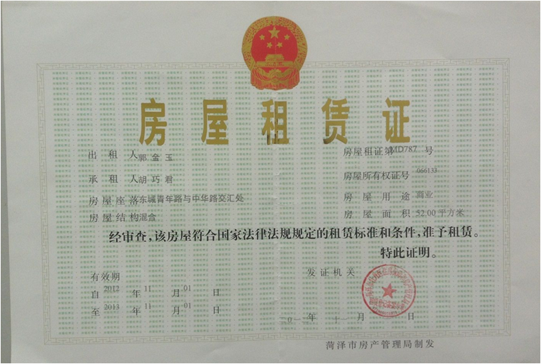 二手車鑒定評估公司的申辦流程@ahlsjy.cn 二手車鑒定評估公司的申辦流程@ahlsjy.cn