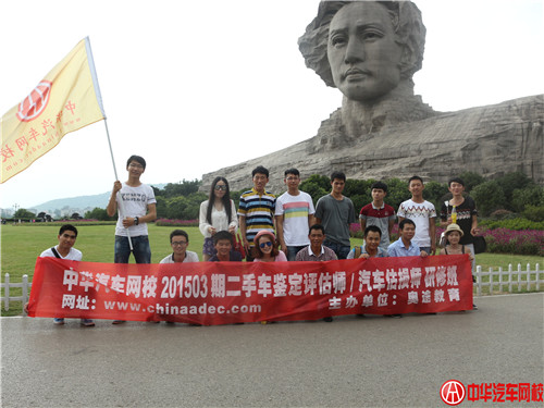201503期培訓班中級考試及拓展活動@ahlsjy.cn