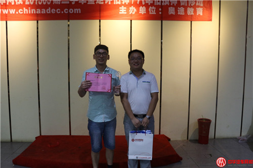 2015年03期中華汽車網校培訓班圓滿結束@ahlsjy.cn