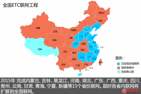 202015年全國ETC聯網@ahlsjy.cn 202015年全國ETC聯網@ahlsjy.cn