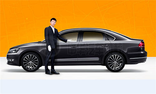 互聯網約租車(俗稱專車)監管意見@ahlsjy.cn 互聯網約租車(俗稱專車)監管意見@ahlsjy.cn