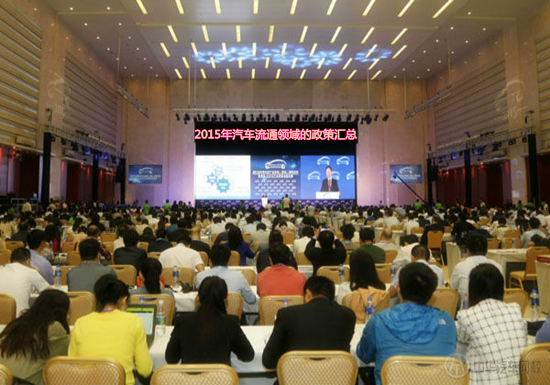 2015年汽車流通領域的政策匯總@ahlsjy.cn 2015年汽車流通領域的政策匯總@ahlsjy.cn
