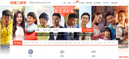 優信二手車@ahlsjy.cn 優信二手車@ahlsjy.cn