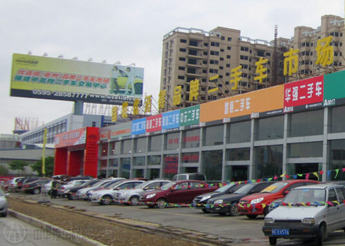 泉州二手車市場火 二手車評估師吃香@ahlsjy.cn 泉州二手車市場火 二手車評估師吃香@ahlsjy.cn