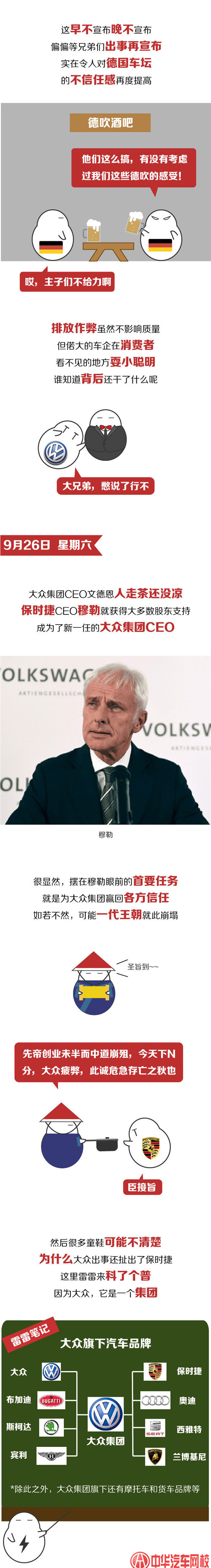 大眾集團出事，奔馳寶馬表示“我跟”@ahlsjy.cn