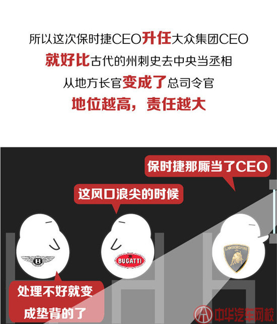 大眾集團出事，奔馳寶馬表示“我跟”@ahlsjy.cn