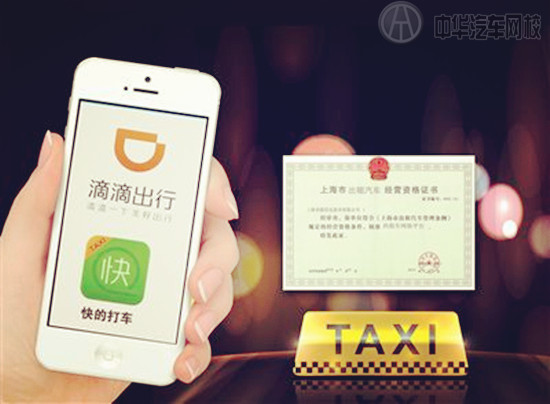 國內首張專車牌照,你是否有資格申領呢?@ahlsjy.cn