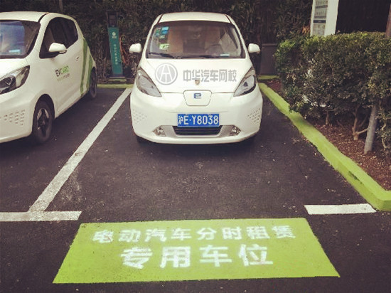 上海電動車分時租賃 “微公交”走遍大街小巷@ahlsjy.cn 上海電動車分時租賃 “微公交”走遍大街小巷@ahlsjy.cn