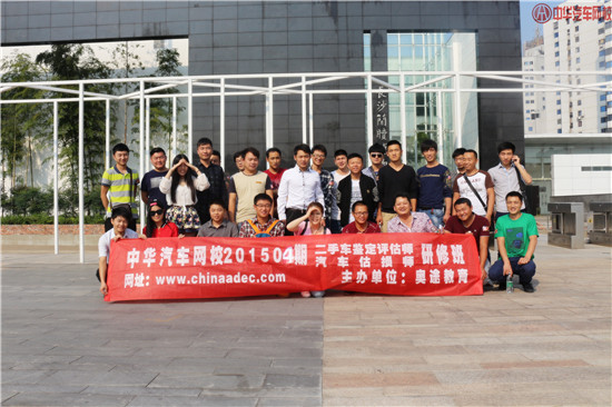 201504期培訓班中級考試及拓展活動進行時@ahlsjy.cn 201504期培訓班中級考試及拓展活動進行時@ahlsjy.cn