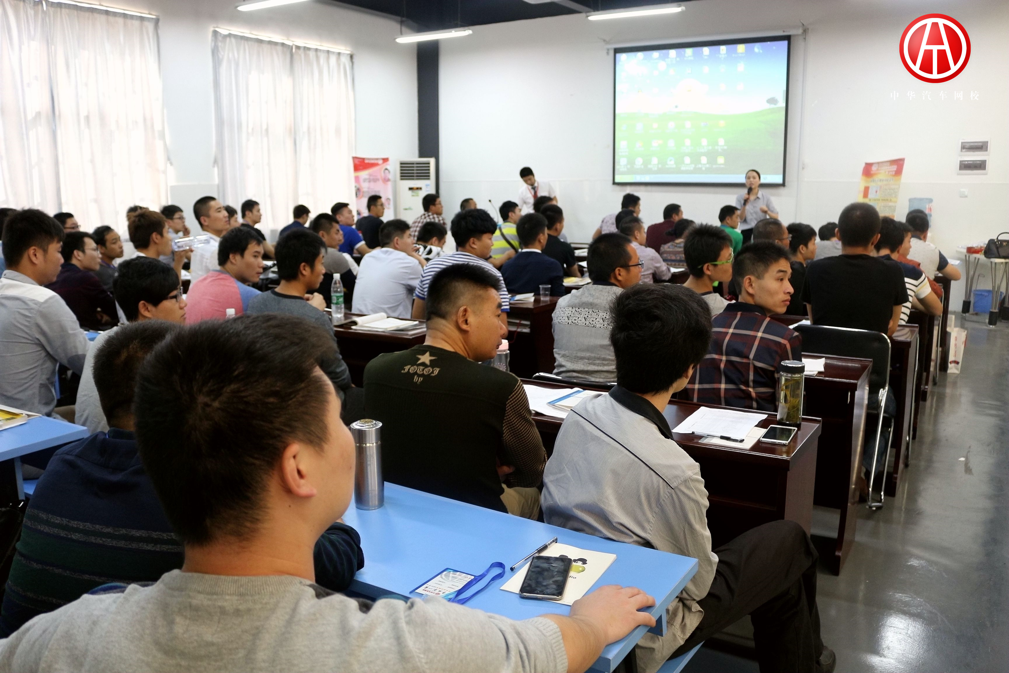 中華汽車網校201504期理論大課堂@ahlsjy.cn 中華汽車網校201504期理論大課堂@ahlsjy.cn