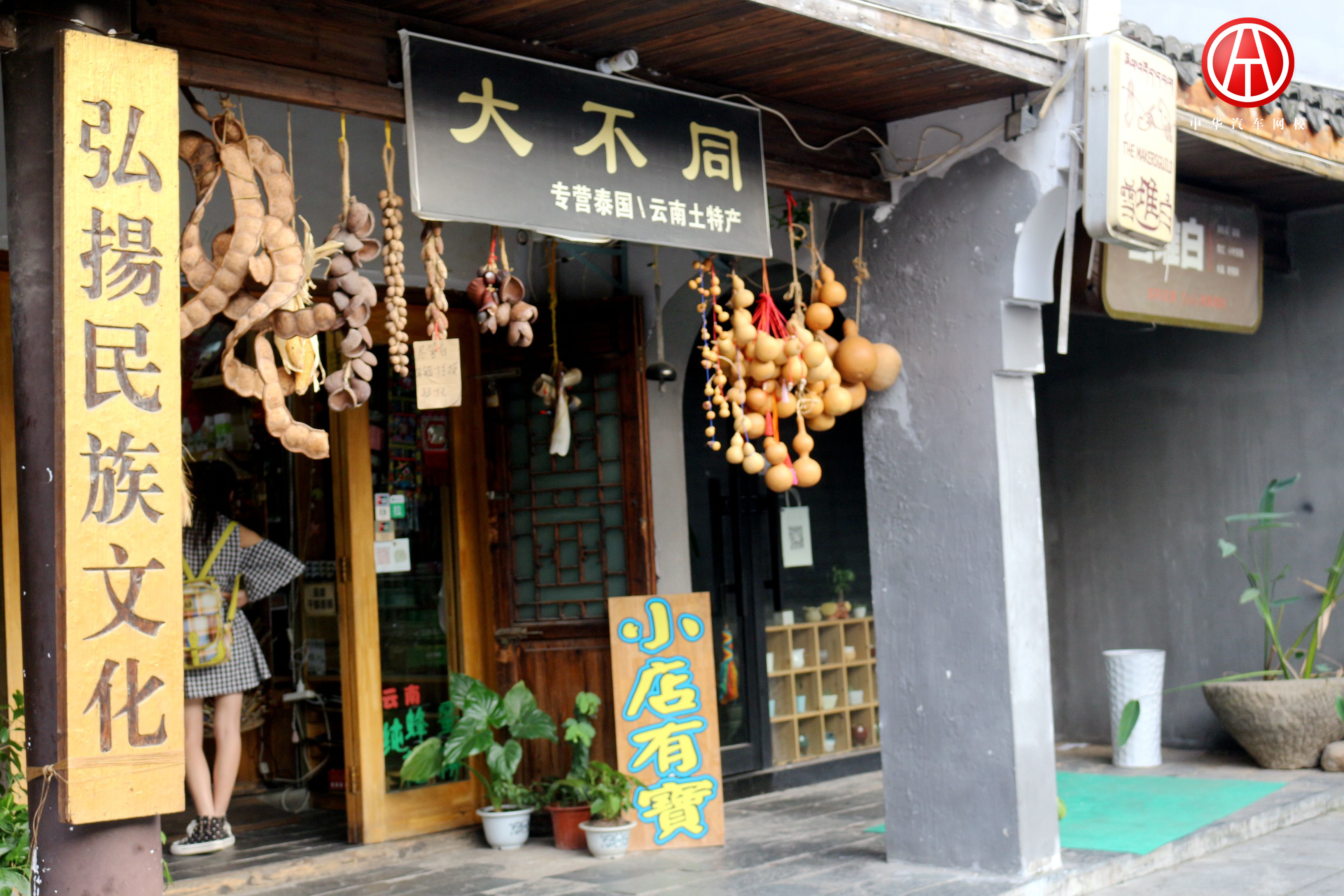 中華汽車網校201504期學員拓展活動@ahlsjy.cn 中華汽車網校201504期學員拓展活動@ahlsjy.cn