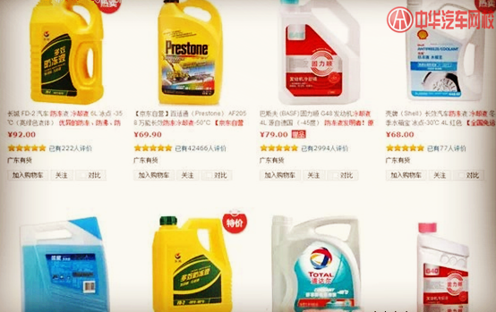 防凍液多久換一次？避免發動機“開鍋”你不得不知道的事實！@ahlsjy.cn
