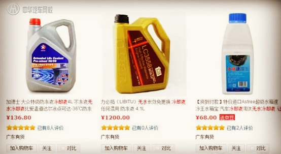 防凍液多久換一次？避免發動機“開鍋”你不得不知道的事實！@ahlsjy.cn