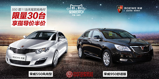 “雙11”來了,汽車電商之戰一觸即發@ahlsjy.cn “雙11”來了,汽車電商之戰一觸即發@ahlsjy.cn