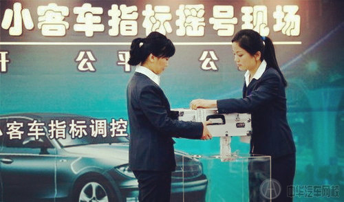 為何車牌申請數與日俱增 個人搖號中簽率卻走低@ahlsjy.cn 為何車牌申請數與日俱增 個人搖號中簽率卻走低@ahlsjy.cn