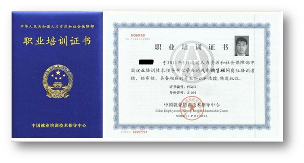 汽車銷售顧問 汽車銷售顧問