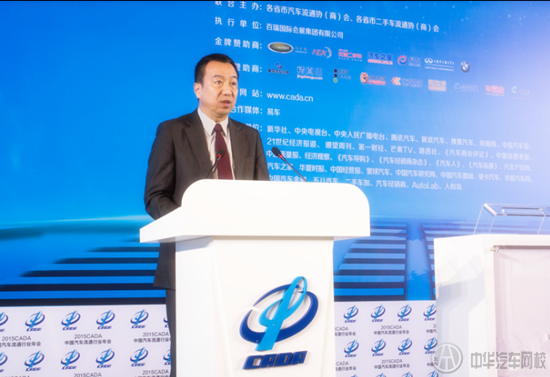 2015年中國汽車流通行業年會廈門成功召開@ahlsjy.cn 2015年中國汽車流通行業年會廈門成功召開@ahlsjy.cn