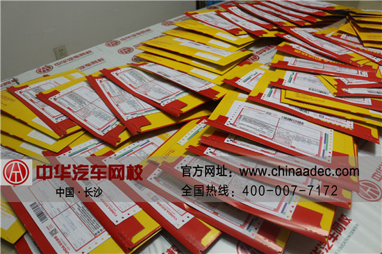 中華汽車網校201504期證書寄發快遞單號登記表@ahlsjy.cn 中華汽車網校201504期證書寄發快遞單號登記表@ahlsjy.cn
