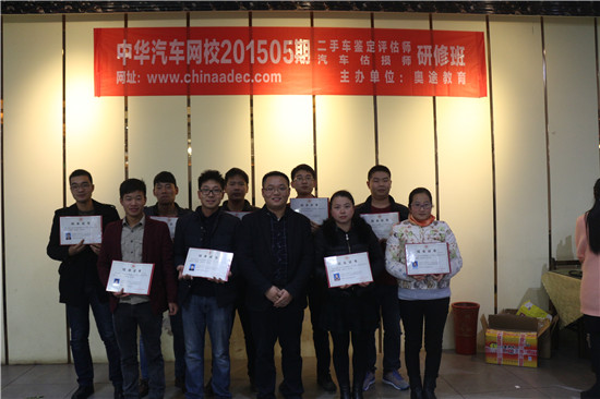 2015年05期實操訓練及班會現場報道@ahlsjy.cn 2015年05期實操訓練及班會現場報道@ahlsjy.cn