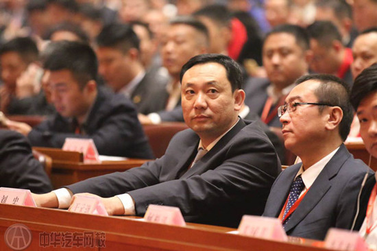 中國汽車行業發展峰會“車+時代,眾創未來”完美收官@ahlsjy.cn 中國汽車行業發展峰會“車+時代,眾創未來”完美收官@ahlsjy.cn