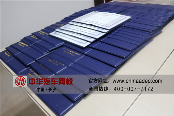 2016年內蒙古汽車估損師報考流程及就業前景@ahlsjy.cn 2016年內蒙古汽車估損師報考流程及就業前景@ahlsjy.cn