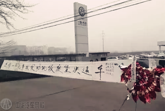 車主到4S店設靈堂,這事你怎么看?@ahlsjy.cn 車主到4S店設靈堂,這事你怎么看?@ahlsjy.cn