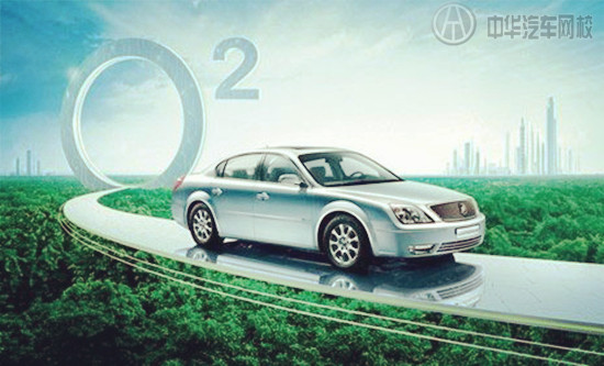 2016年新能源汽車補貼標準公布!@ahlsjy.cn 2016年新能源汽車補貼標準公布!@ahlsjy.cn