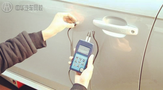 二手車評估師必備:汽車鋼板厚度辨別@ahlsjy.cn 二手車評估師必備:汽車鋼板厚度辨別@ahlsjy.cn