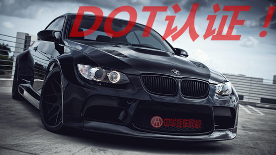 汽車買回來發現不合格?怪我咯!@ahlsjy.cn 汽車買回來發現不合格?怪我咯!@ahlsjy.cn