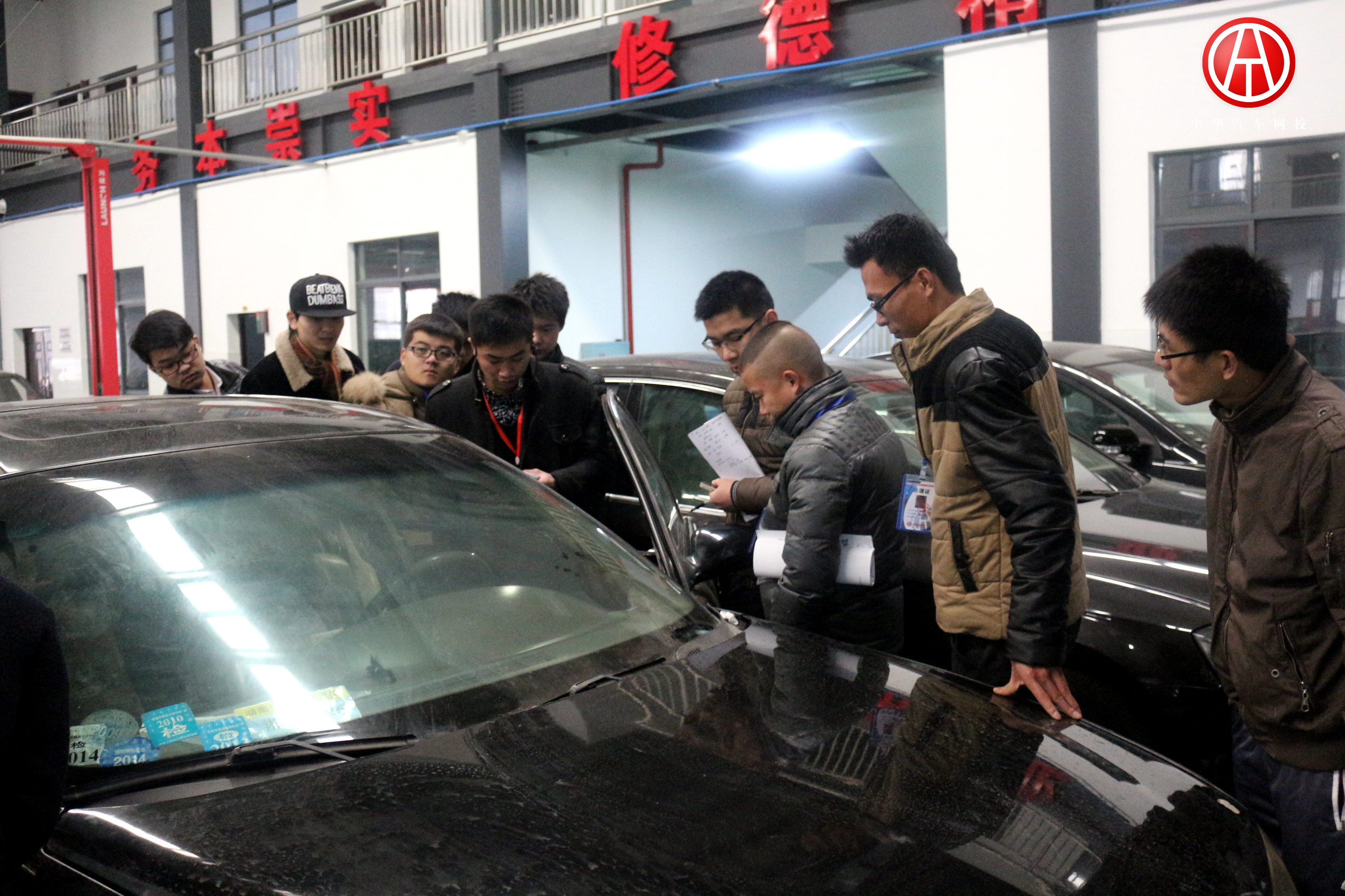 中華汽車網校201506期實操大課堂@ahlsjy.cn 中華汽車網校201506期實操大課堂@ahlsjy.cn