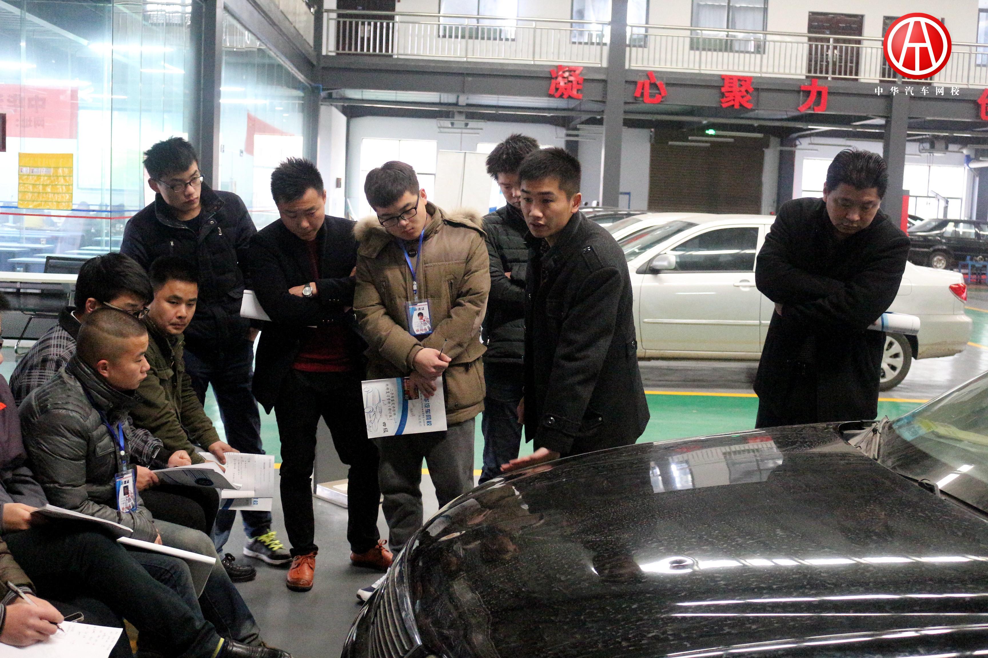 中華汽車網校201606期實操大課堂@ahlsjy.cn 中華汽車網校201606期實操大課堂@ahlsjy.cn