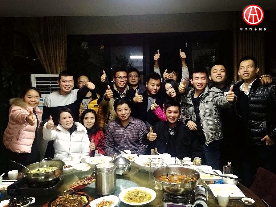 中華汽車網校201506期二手車鑒定評估師班拓展@ahlsjy.cn 中華汽車網校201506期二手車鑒定評估師班拓展@ahlsjy.cn
