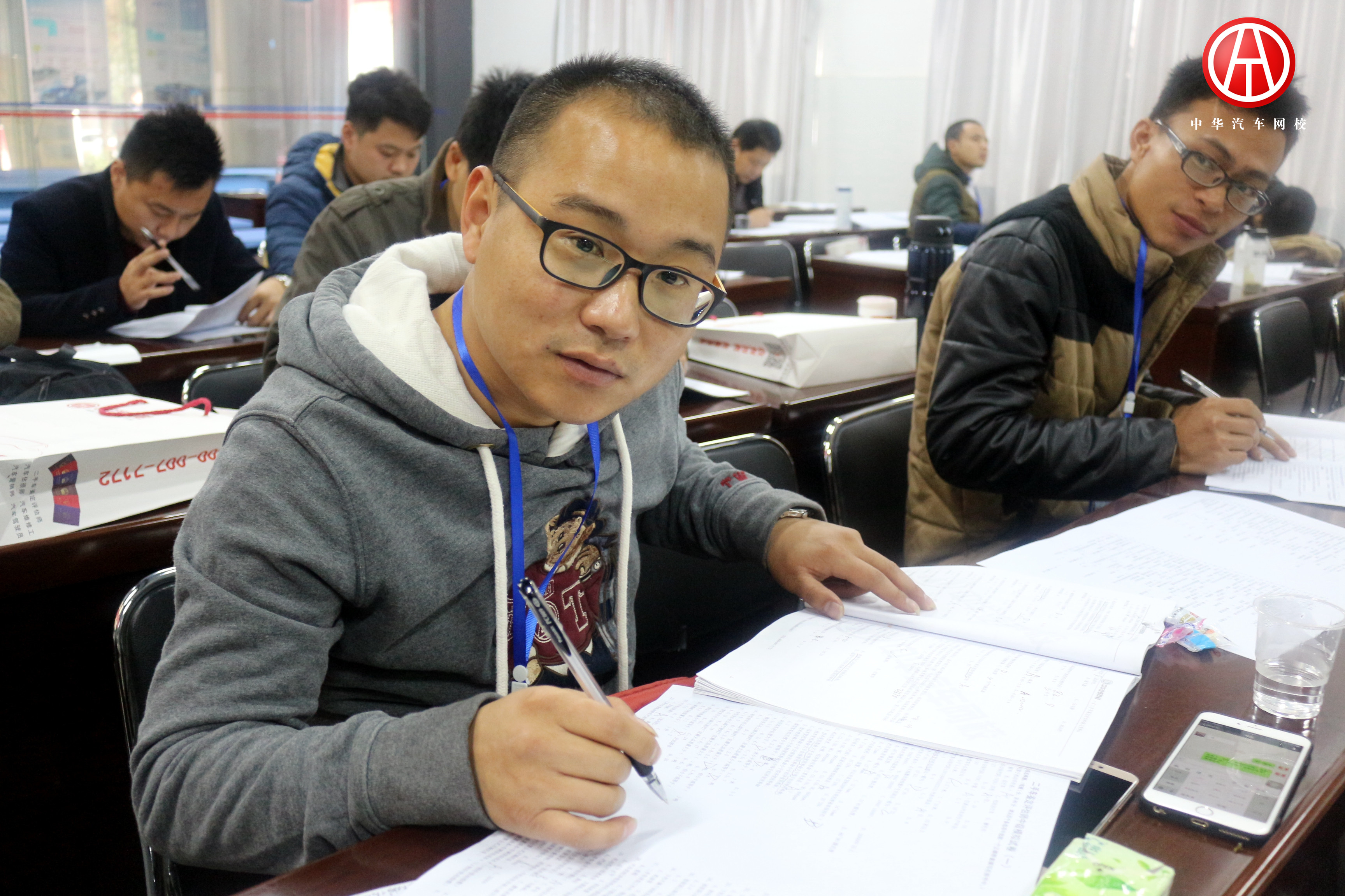 中華汽車網校201506期學員簽到@ahlsjy.cn 中華汽車網校201506期學員簽到@ahlsjy.cn