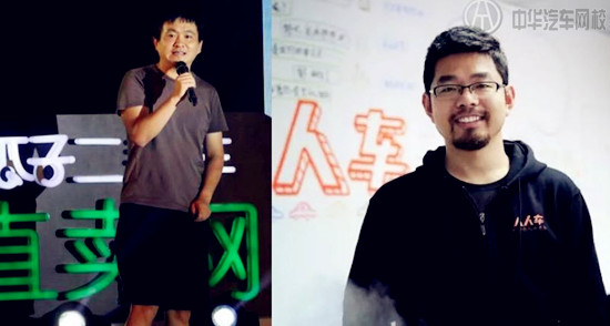 瓜子人人澄清合并謠言@ahlsjy.cn 瓜子人人澄清合并謠言@ahlsjy.cn