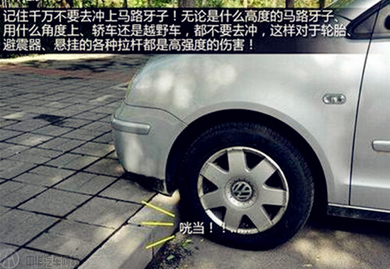 今天你虐車了嗎?細數車主常見虐車行為@ahlsjy.cn 今天你虐車了嗎?細數車主常見虐車行為@ahlsjy.cn