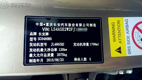 關于二手車鑒定評估技巧你知道多少?@ahlsjy.cn 關于二手車鑒定評估技巧你知道多少?@ahlsjy.cn